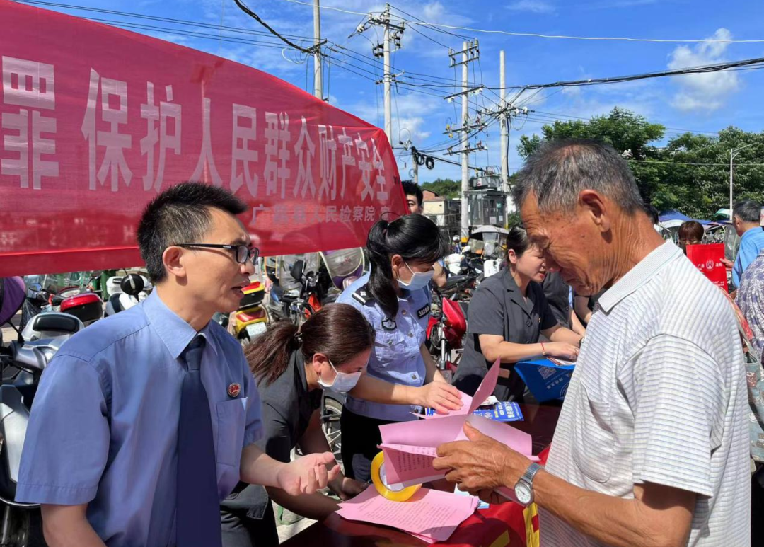 【百院千人万里行】打击养老诈骗 广昌检察在行动